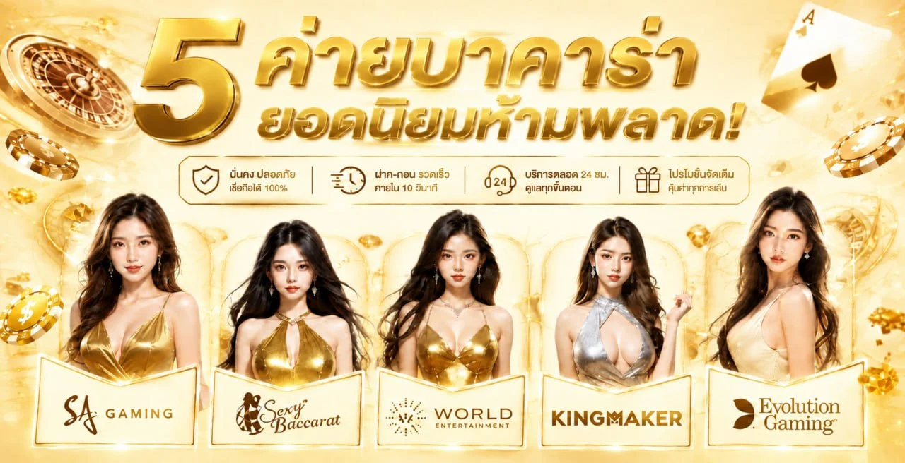 ภาพแนะนำ K9auto สมัครสมาชิกและตรวจทางเข้า
