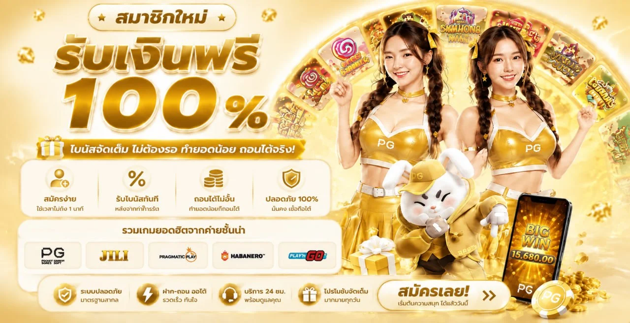 K9AUTO เว็บตรง สล็อต ฝากถอนออโต้ ทางเข้าเล่นล่าสุด